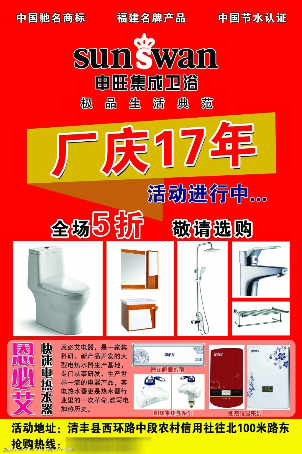 成都新时代海德one99可不可以买-新时代海德one99售楼电话-周边配套-最新价格