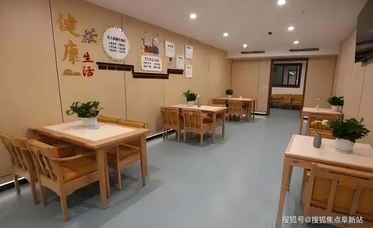 老山东里社区养老驿站2025资讯公开-最新价格颁布地址电话速存(图3)