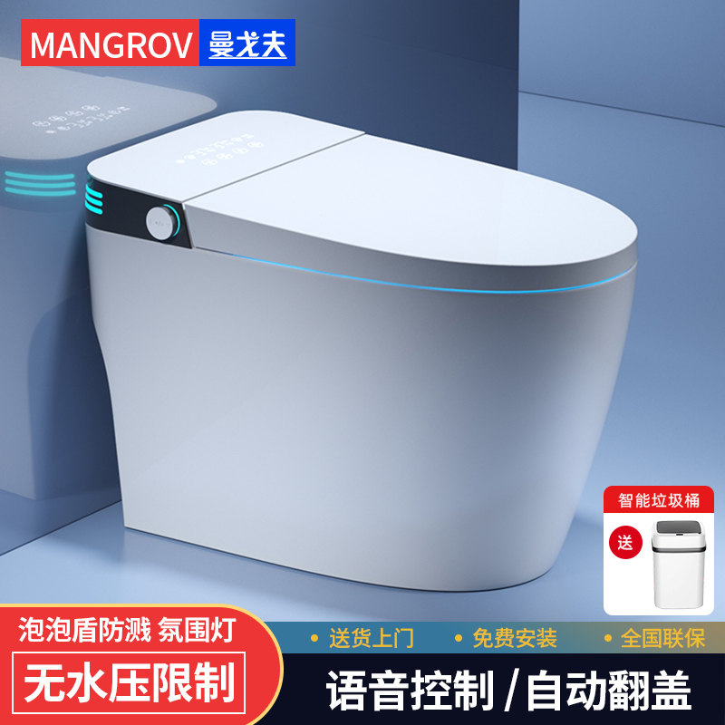 【智米智能坐便器】评测_图片_参数_价格_怎么样_方程式网