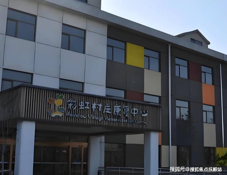 北京金盏乡养老院朝阳区金盏乡附近的养老院地址收费速览(图1)