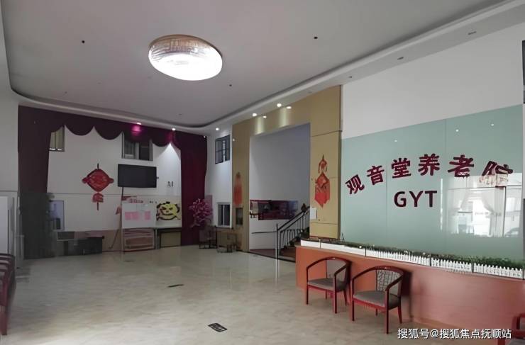 北京金盏乡养老院朝阳区金盏乡附近的养老院地址收费速览(图3)
