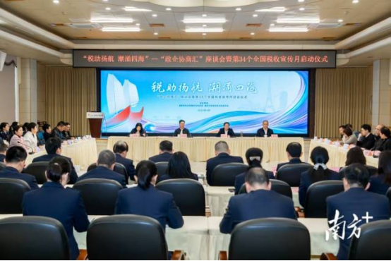 潮州：从牌坊街到产业园税务“花式服务”这样出圈！(图1)
