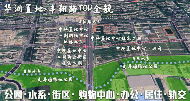 华润中环置地中心望云(售楼处)-华润中环置地中心望云首页欢迎