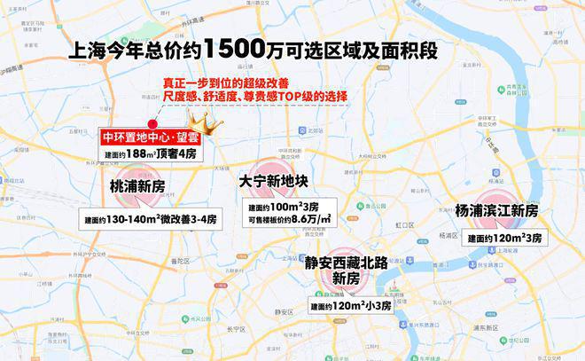 华润中环置地中心望云(售楼处)-华润中环置地中心望云首页欢迎您(图19)