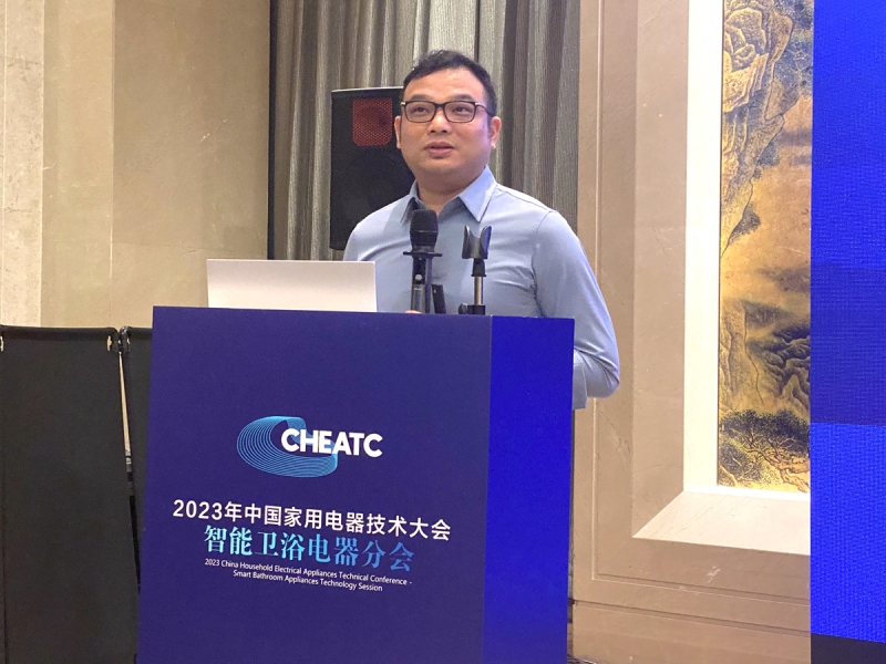 CHEATC2023智能卫浴分会：聚焦智慧生活与健康除菌(图7)
