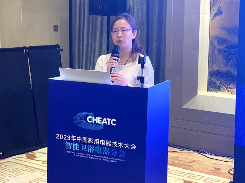 CHEATC2023智能卫浴分会：聚焦智慧生活与健康除菌(图8)