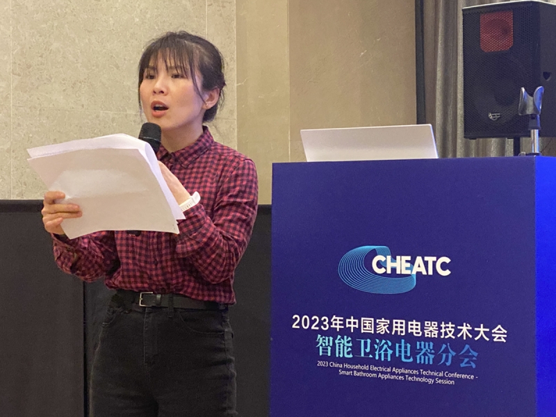 CHEATC2023智能卫浴分会：聚焦智慧生活与健康除菌(图3)