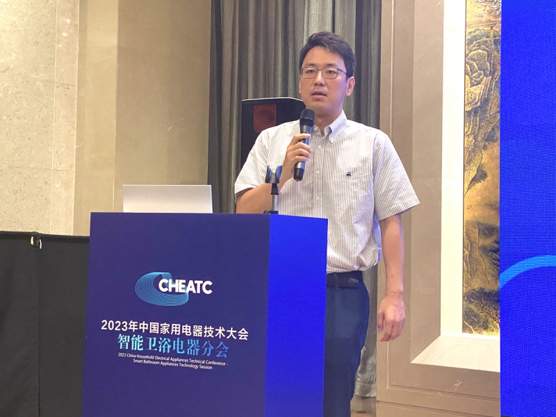 CHEATC2023智能卫浴分会：聚焦智慧生活与健康除菌(图4)
