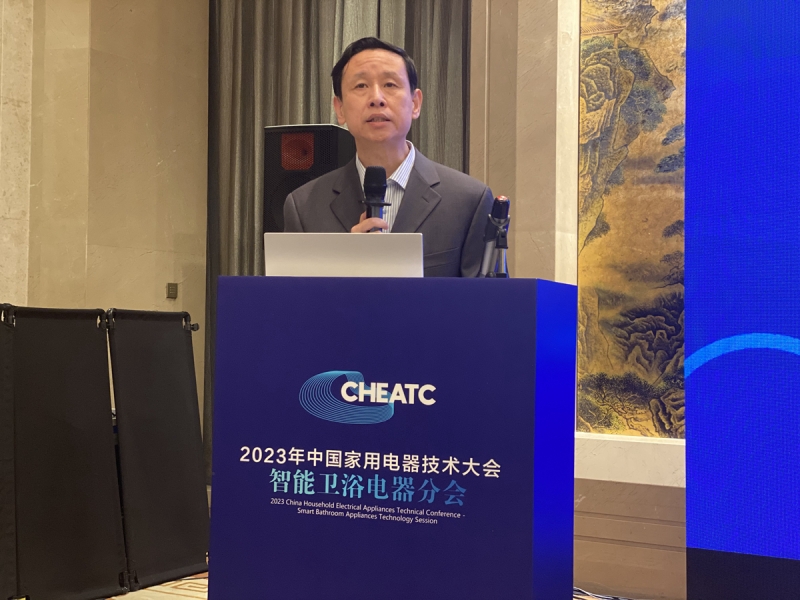 CHEATC2023智能卫浴分会：聚焦智慧生活与健康除菌(图2)