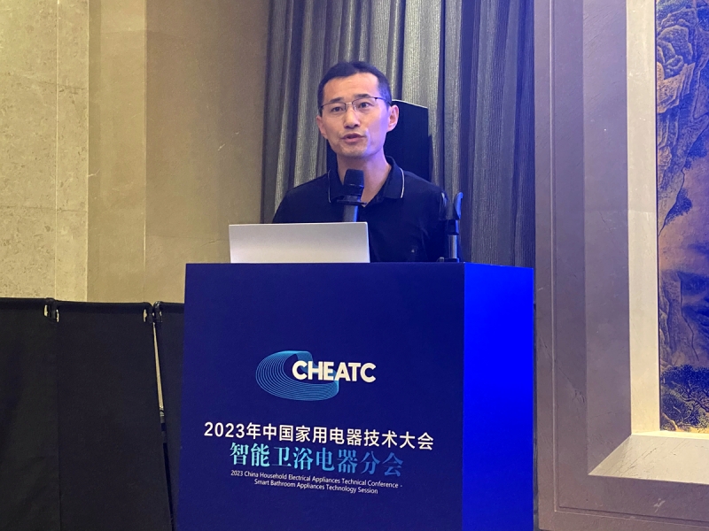CHEATC2023智能卫浴分会：聚焦智慧生活与健康除菌(图6)