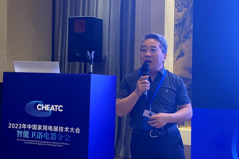 CHEATC2023智能卫浴分会：聚焦智慧生活与健康除菌(图9)