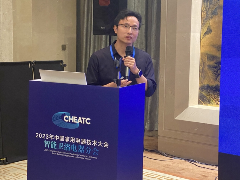 CHEATC2023智能卫浴分会：聚焦智慧生活与健康除菌(图11)