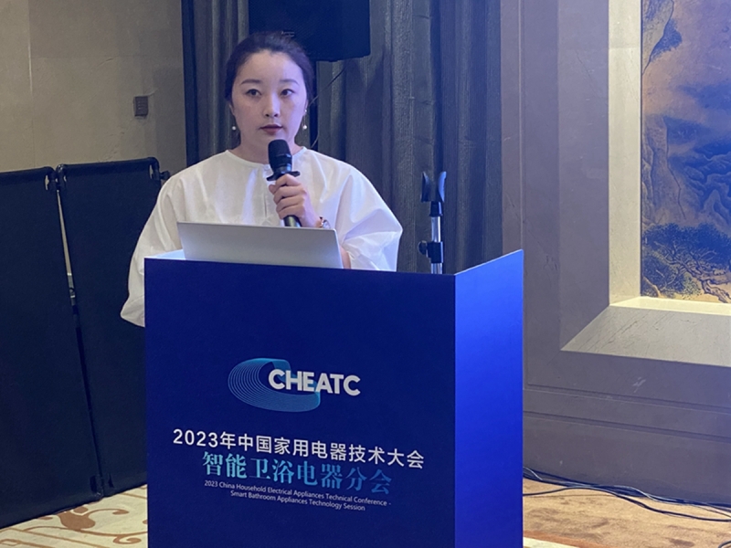 CHEATC2023智能卫浴分会：聚焦智慧生活与健康除菌(图12)
