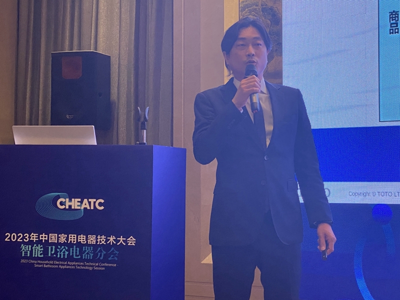 CHEATC2023智能卫浴分会：聚焦智慧生活与健康除菌(图15)