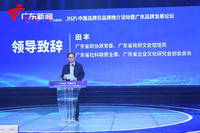 浴旺智能情调淋浴冠军品牌荣获2025广东行业最具影响力品牌(图1)