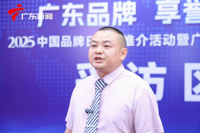浴旺智能情调淋浴冠军品牌荣获2025广东行业最具影响力品牌(图4)