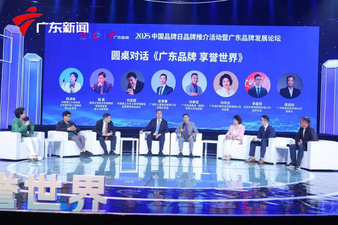浴旺智能情调淋浴冠军品牌荣获2025广东行业最具影响力品牌(图5)