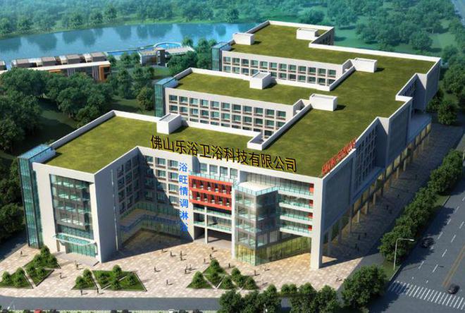 浴旺智能情调淋浴冠军品牌荣获2025广东行业最具影响力品牌(图7)