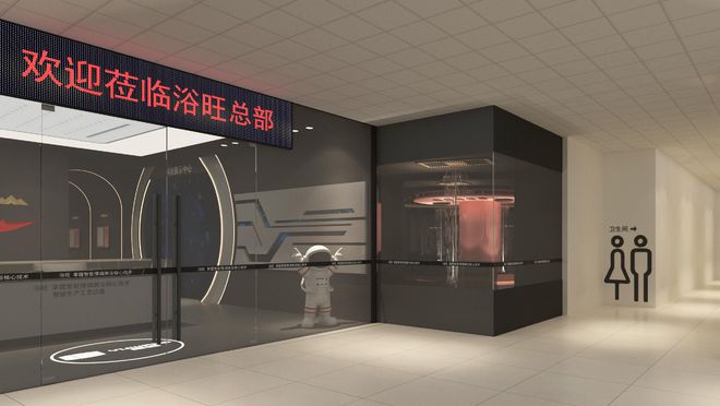 浴旺智能情调淋浴冠军品牌荣获2025广东行业最具影响力品牌(图8)