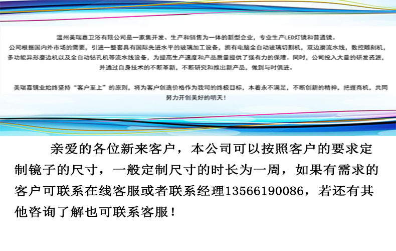 时尚前卫智能LED浴室镜酒店工程LED灯镜卫生间浴室镜美容镜梳妆镜(图2)