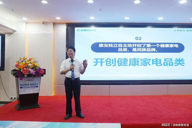 从单品冠军到生态构建：康宝发布10款智能浴室柜定义“健康家”(图1)