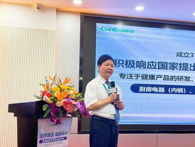 消毒柜巨头康宝电器跨界卫浴首发集成浴室柜 开启健康家居新纪元(图2)