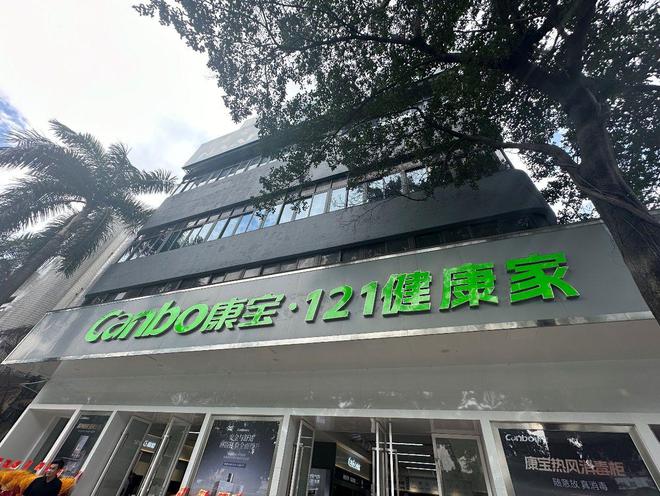 消毒柜巨头康宝电器跨界卫浴首发集成浴室柜 开启健康家居新纪元(图6)