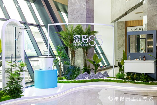 发布系列大动作 惠达卫浴43年交出了一张怎样的时光答卷？(图5)