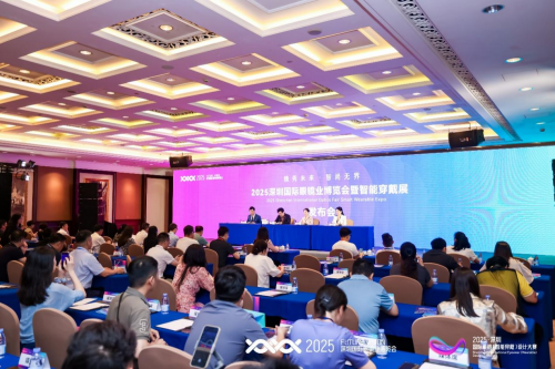 “镜” 启未来智创无界 2025 深圳国际眼镜业博览会6 月 25 日启幕 - 国际钢市-行业动态 ：： 新闻中心_中钢网(图1)