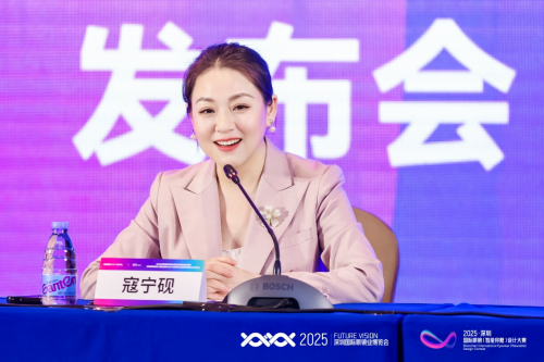 “镜” 启未来智创无界 2025 深圳国际眼镜业博览会6 月 25 日启幕 - 国际钢市-行业动态 ：： 新闻中心_中钢网(图3)