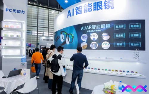 “镜” 启未来智创无界 2025 深圳国际眼镜业博览会6 月 25 日启幕 - 国际钢市-行业动态 ：： 新闻中心_中钢网(图4)
