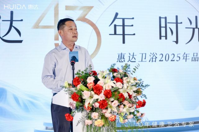代言人姜妍官宣+深盾系列新品发布 惠达品牌势能再上新高度(图2)