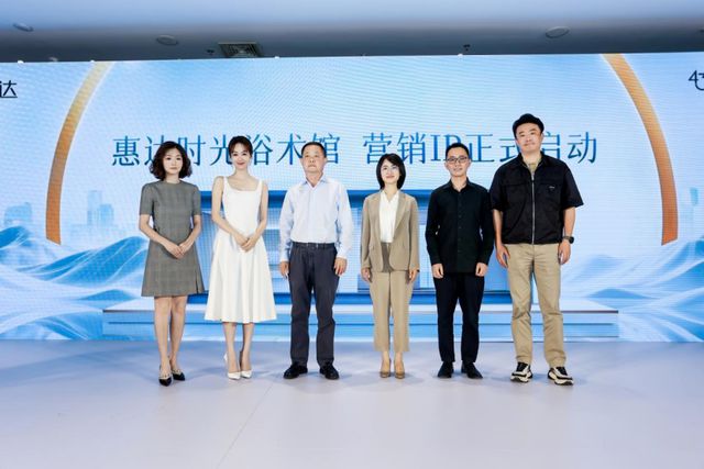 代言人姜妍官宣+深盾系列新品发布 惠达品牌势能再上新高度(图7)