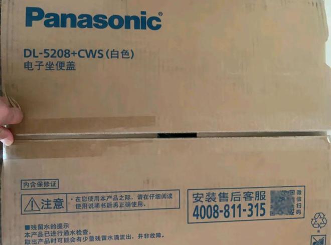 一线智能马桶盖“价崩”！日系全新才584元支持座圈加热(图2)