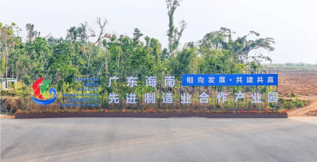 13w㎡起！海口顶级书包百亩大盘炸场入市！(图8)