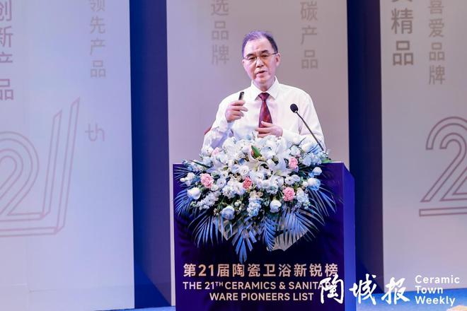 七度蝉联行业第一！恒洁领军实力闪耀2025新锐榜(图3)