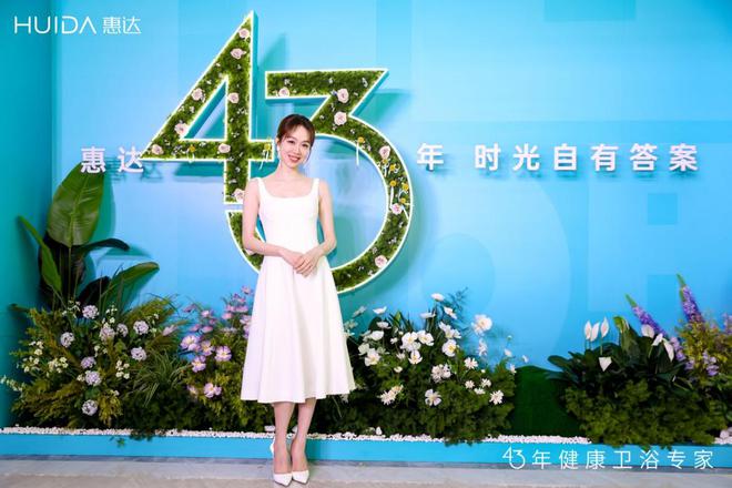 从技术破壁到标准创新惠达深盾S5引领健康卫浴新纪元(图1)