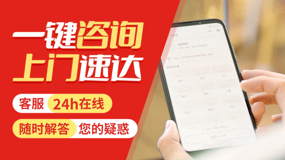 三井智能马桶售后服务电话(图1)