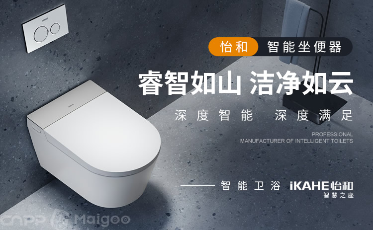 箭牌家居揽获2023中国智能卫浴行业两项大奖持续深耕改善智家生活品质