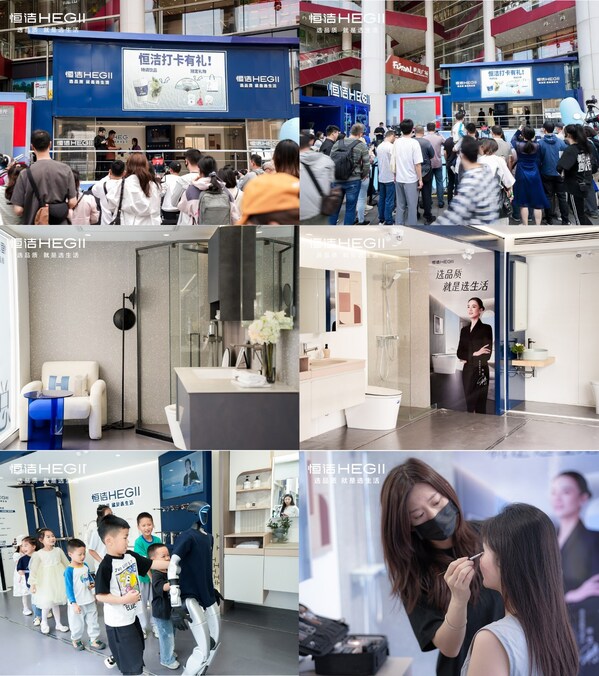 美好此间地标行 白举纲惊喜空降卫浴全场景解决方案树立品质生活新标杆(图3)