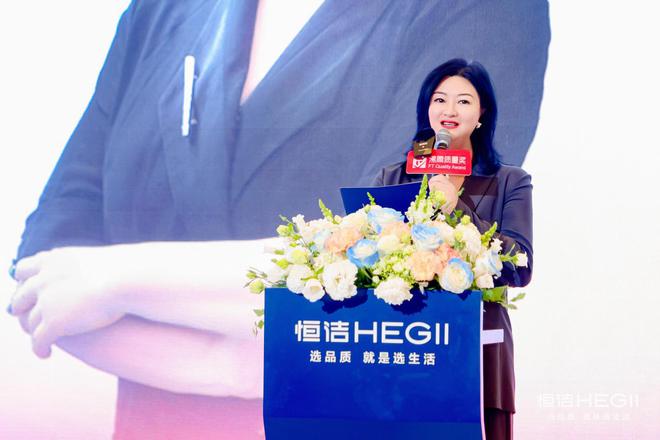 标杆品质行业第一！恒洁闪耀2025上半年度沸腾质量奖测评(图4)
