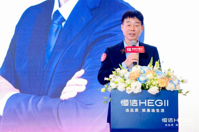 标杆品质行业第一！恒洁闪耀2025上半年度沸腾质量奖测评(图3)