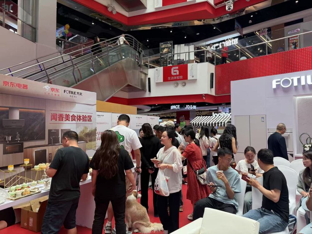 广东省发展和改革委员会(图1)