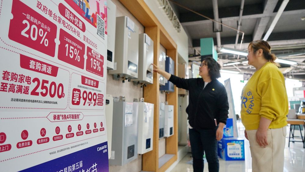 广东省发展和改革委员会(图12)