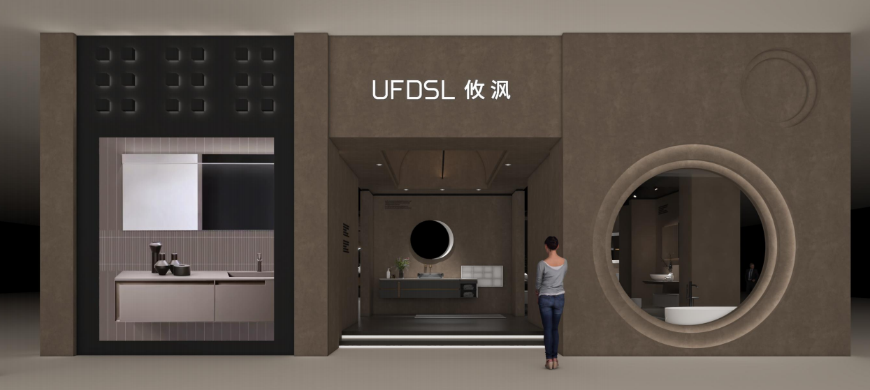 预见未来浴室美学｜UFDSL攸沨即将亮相2025KBC上海厨卫展(图1)