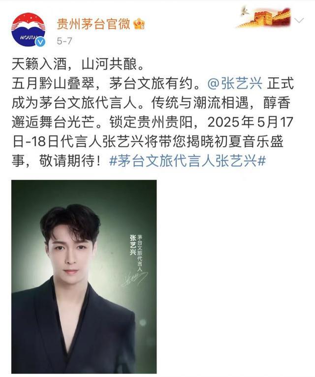 上亿人次引力场：城市文旅的“精神坐标”与“流量密码”(图5)