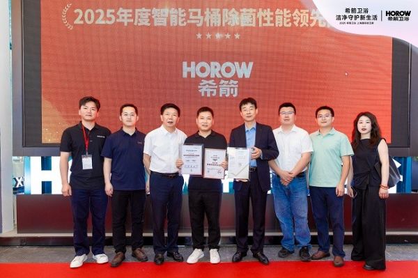 希箭卫浴亮相2025中国国际厨卫展：以“洁净科技”重塑健康卫浴标杆(图4)