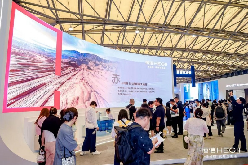 恒洁以卫浴全场景解决方案领航2025KBC展 诠释此间美好新高度(图1)