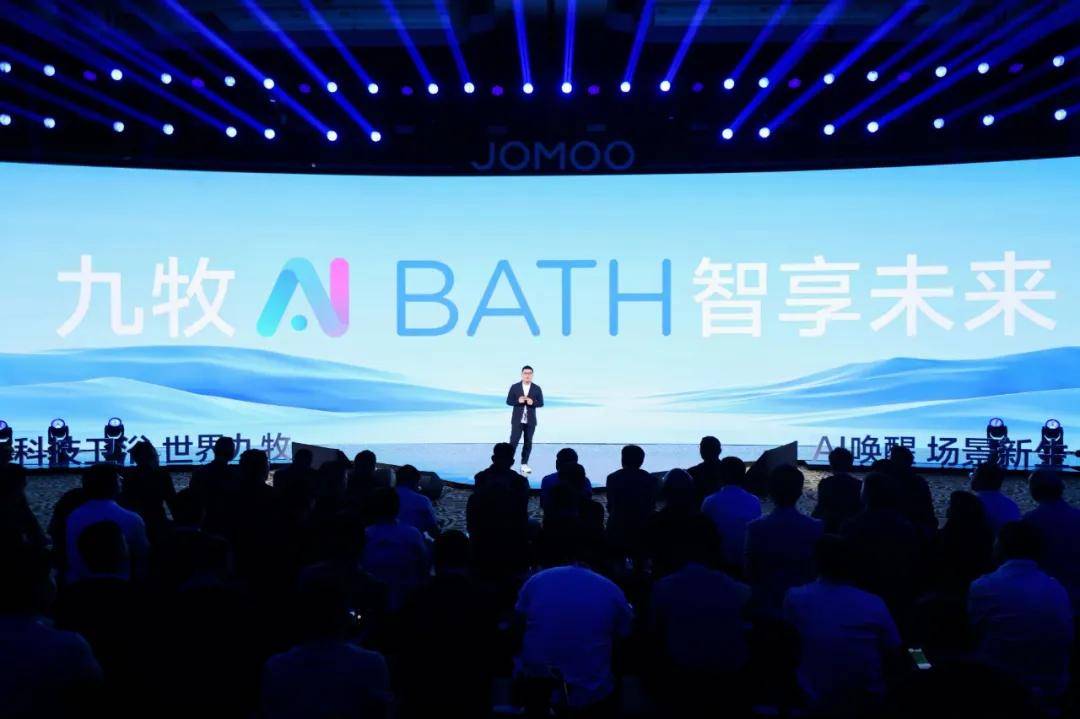 穿越AI周期卫浴新场景的九牧答卷(图3)