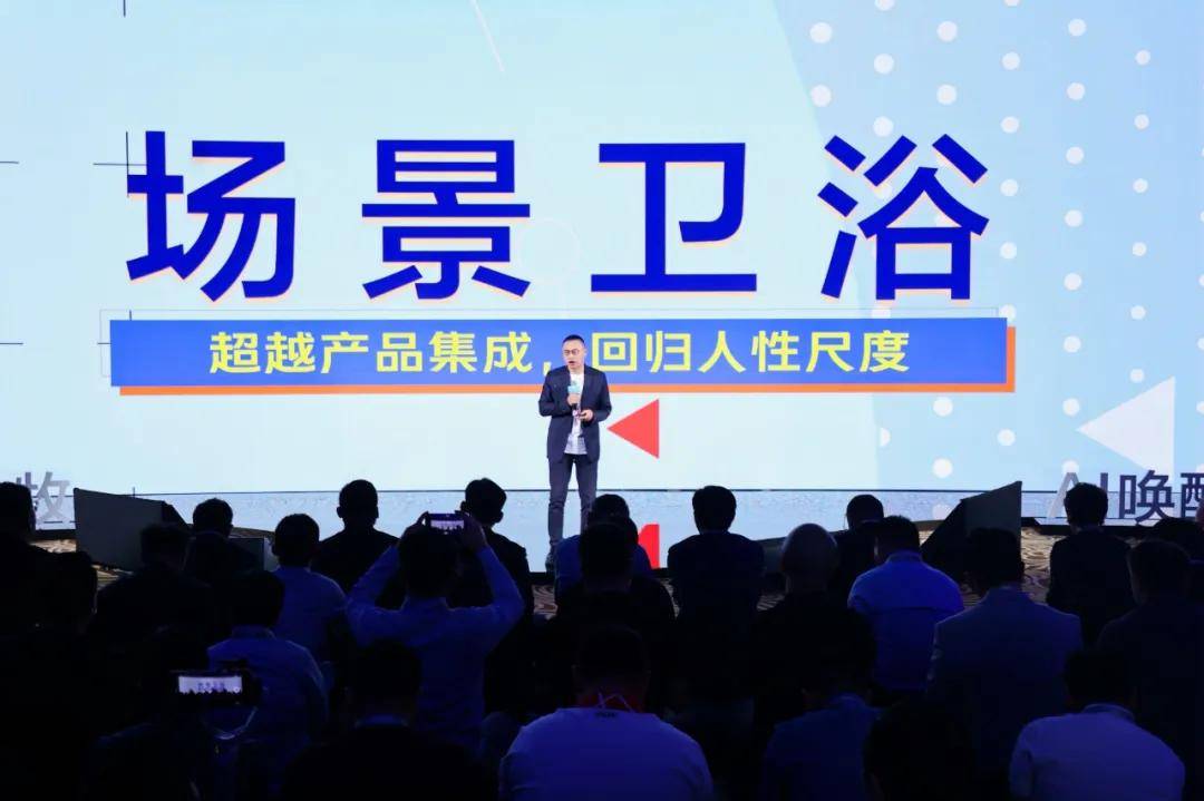 穿越AI周期卫浴新场景的九牧答卷(图5)